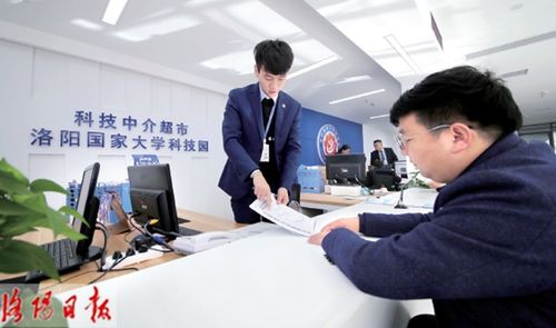 超市通办 科创服务送到家门口的便捷新生态