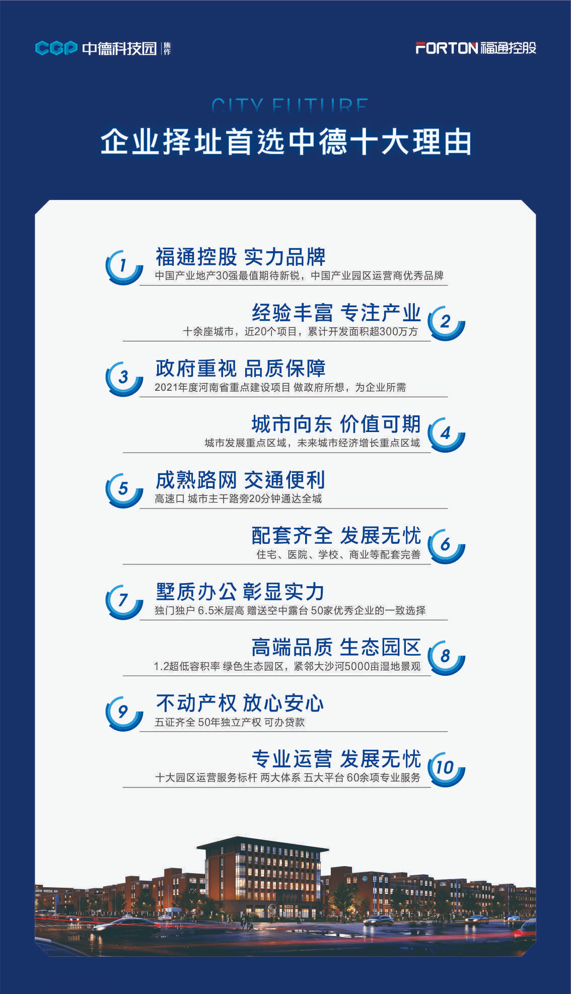 新趋势下的财税法律风险管控 科技中介服务的关键角色